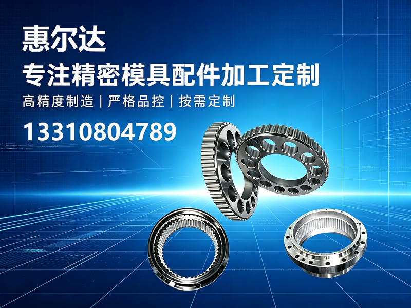 惠尔达阳江线上分站
